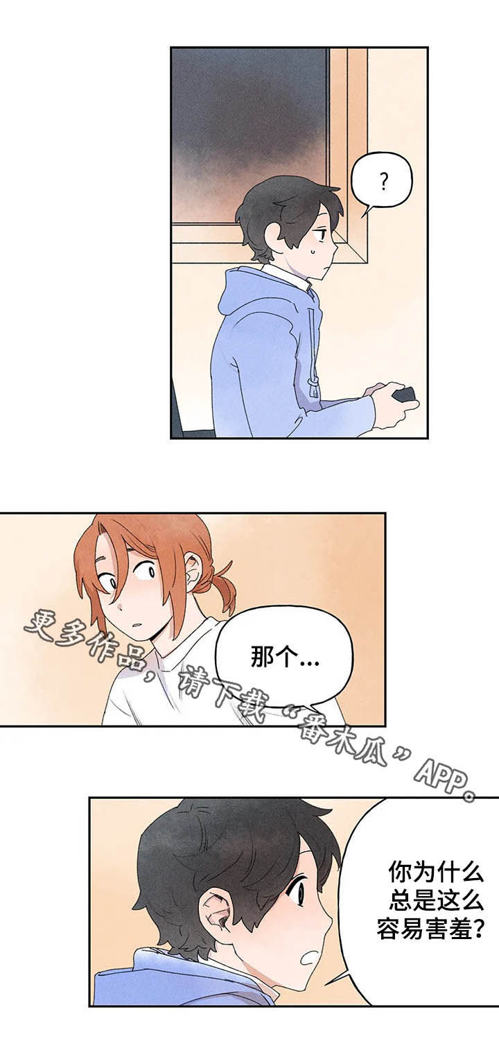 第22章：每天都去找他11