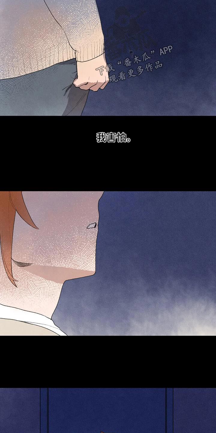 第113章：期待23
