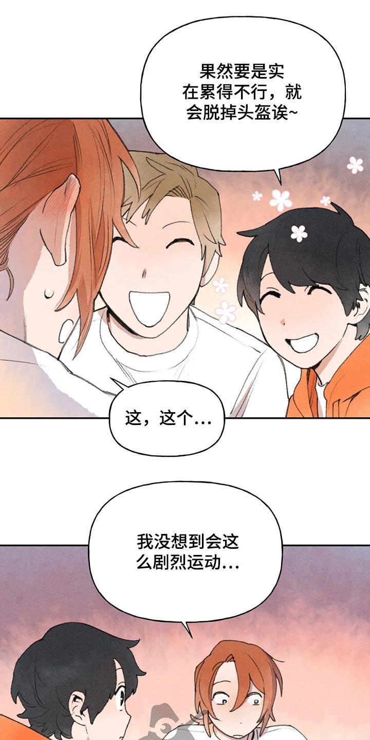 第65章：睡意11