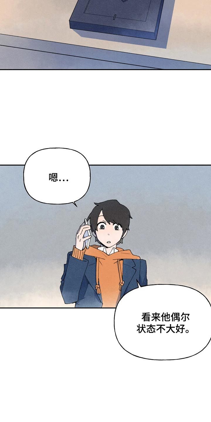 第70章：双胞胎1