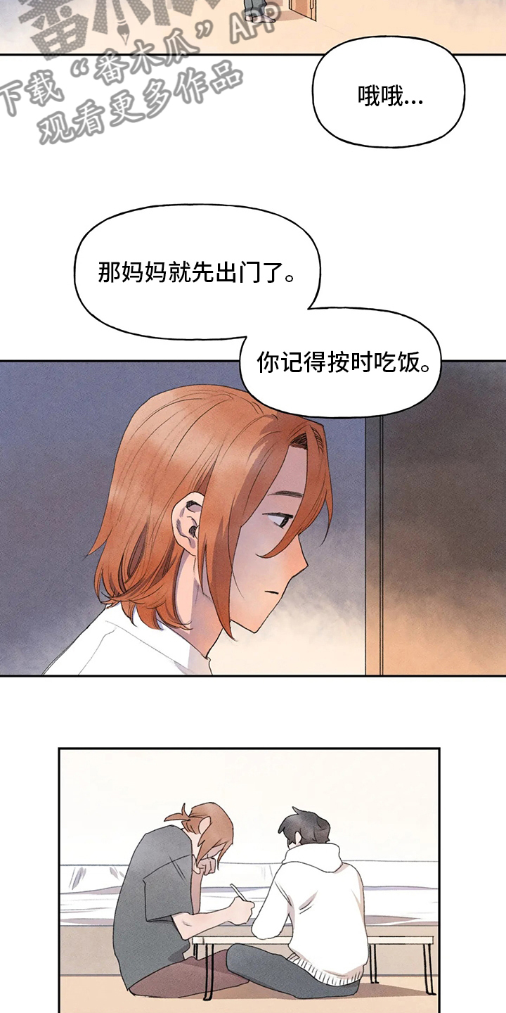 第42章：学习3