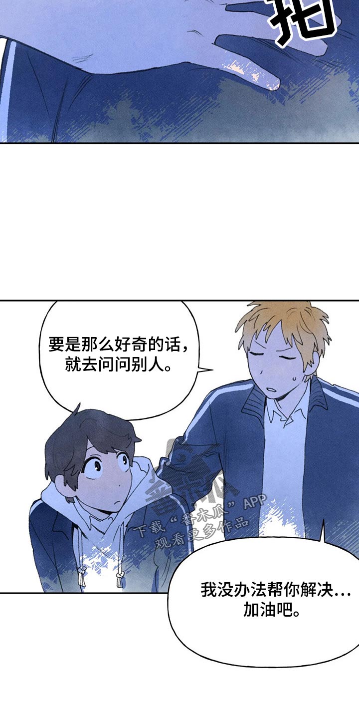 第72章：提问5