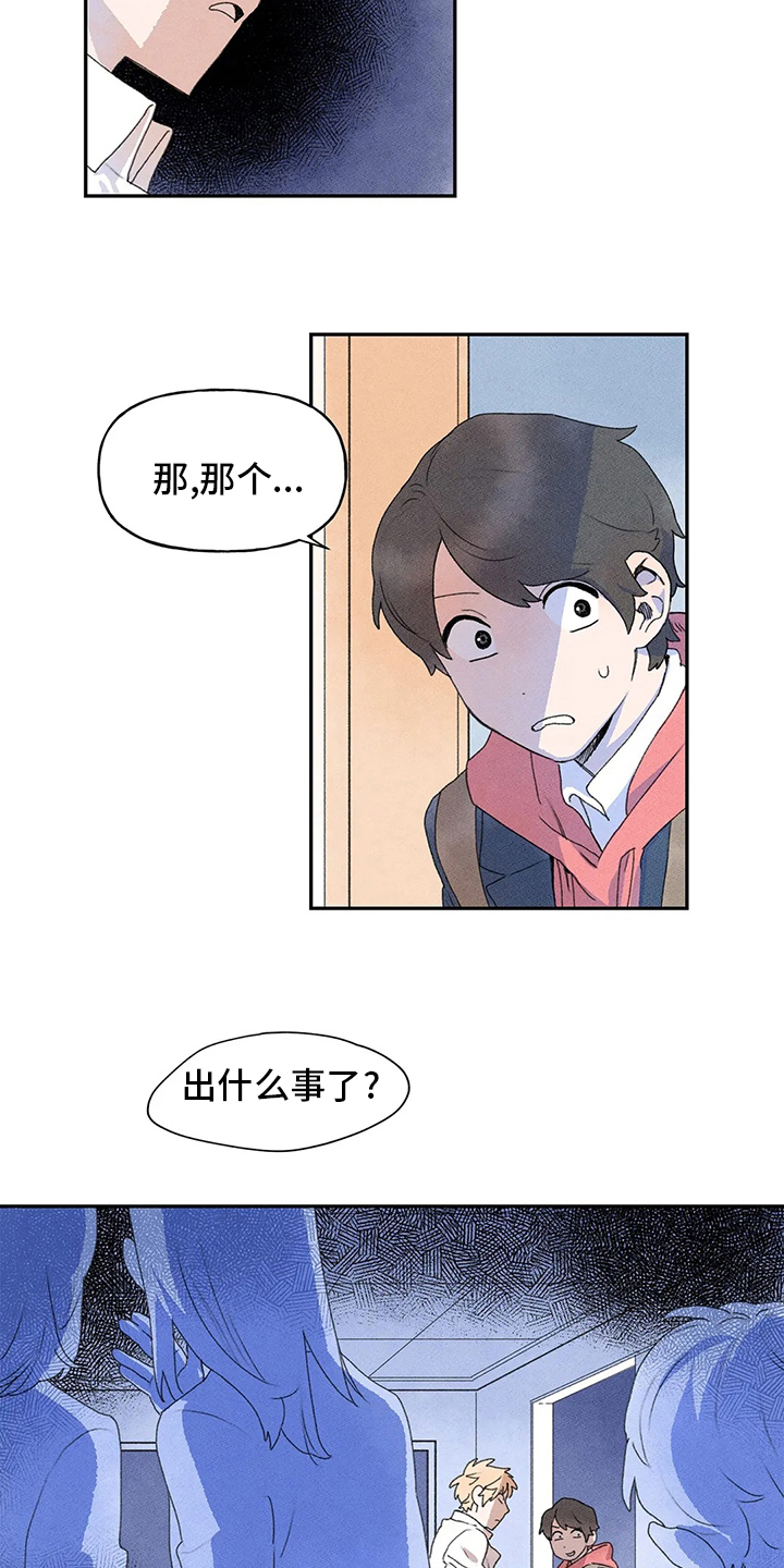 第30章：等放学5