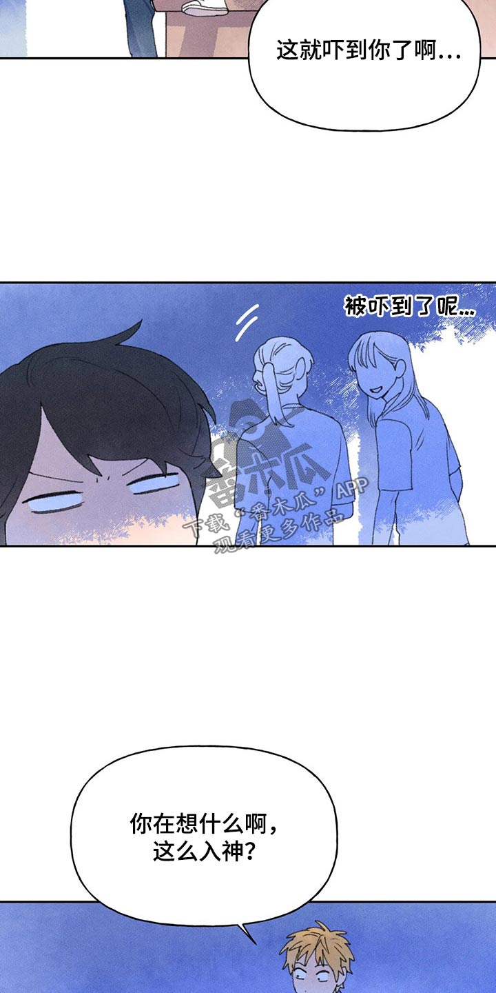 第71章：第一次听说14