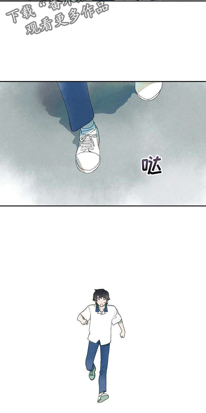 第104章：关心3