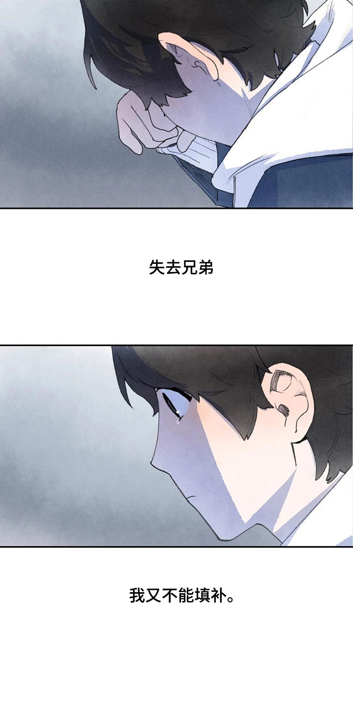 第76章：怎么了13