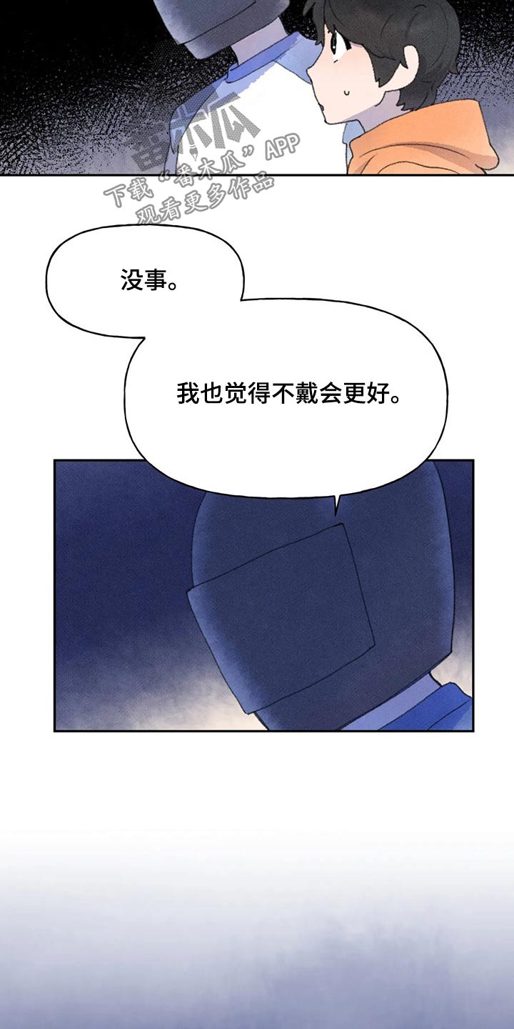 第63章：斗志9