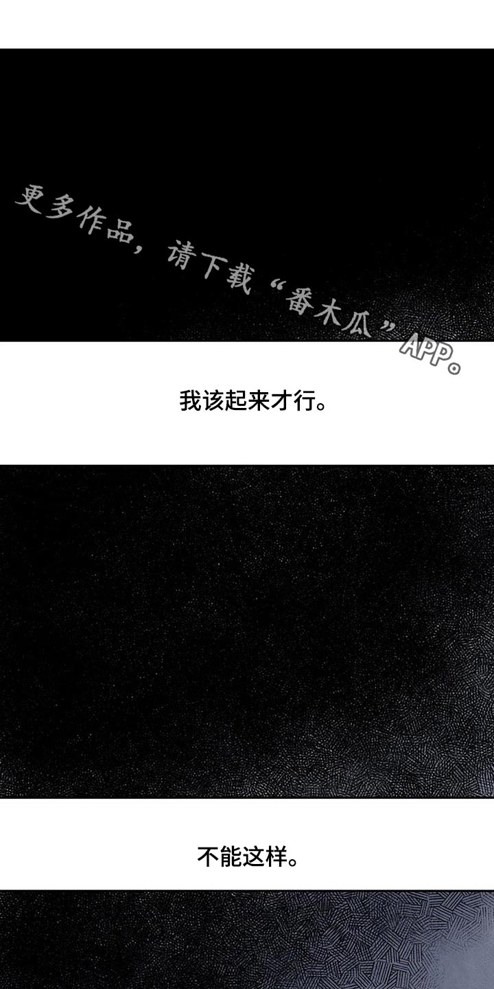 第102章：你没事吧0