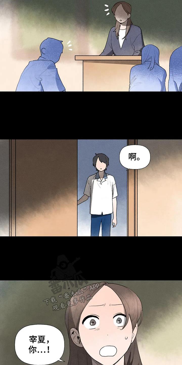 第118章：空位10