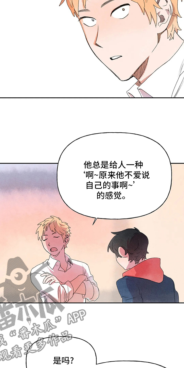 第33章：收获5