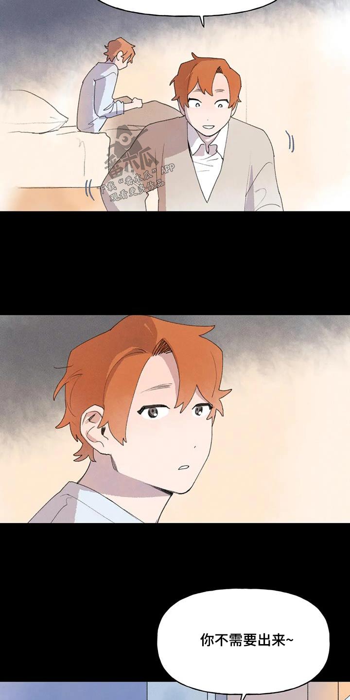 第110章：没有下回了7