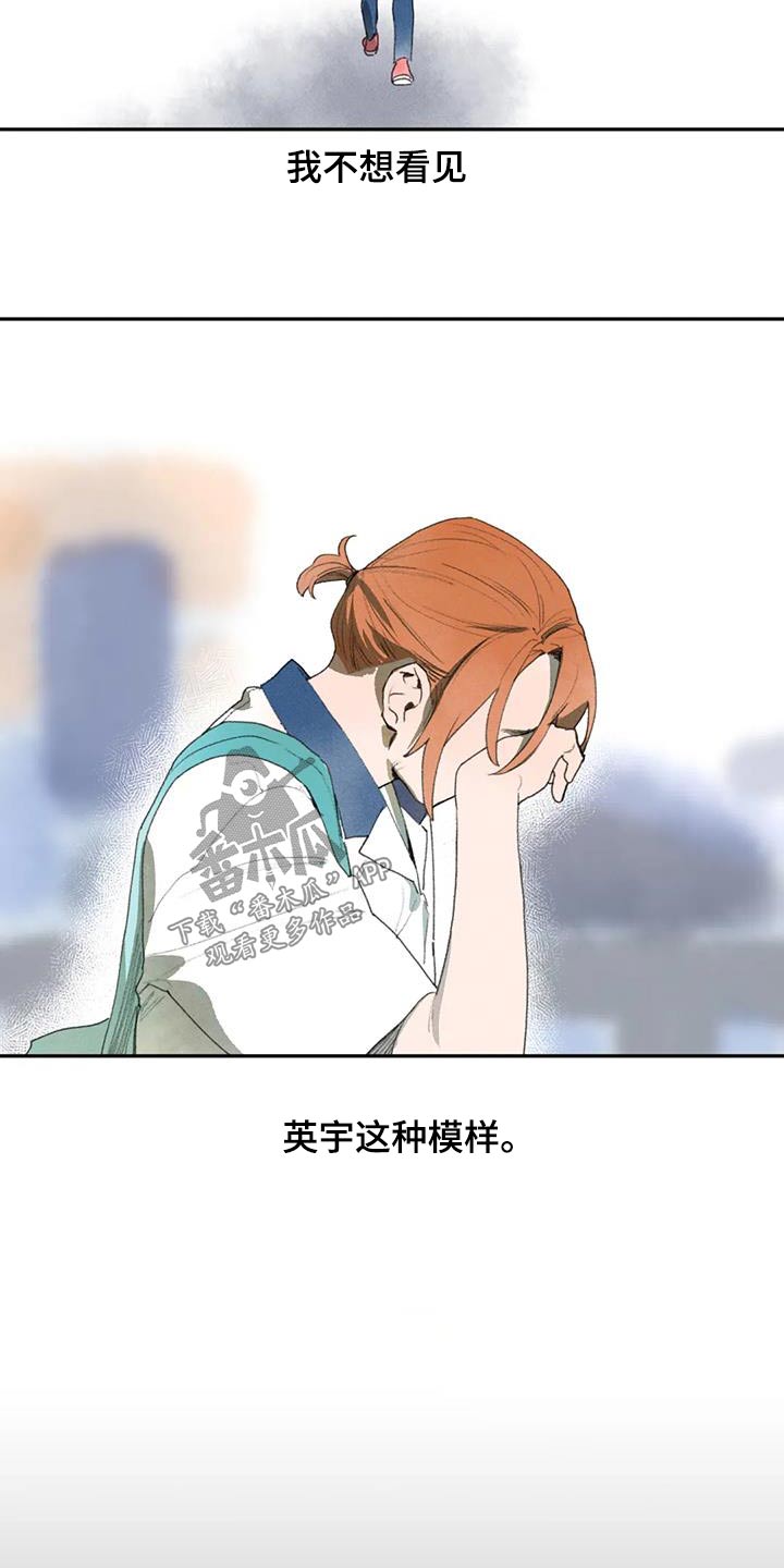 第105章：藏起来11