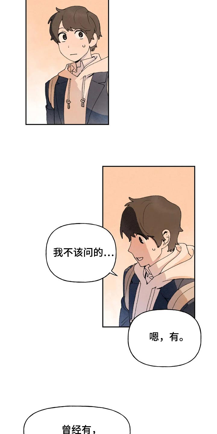 第73章：期盼3