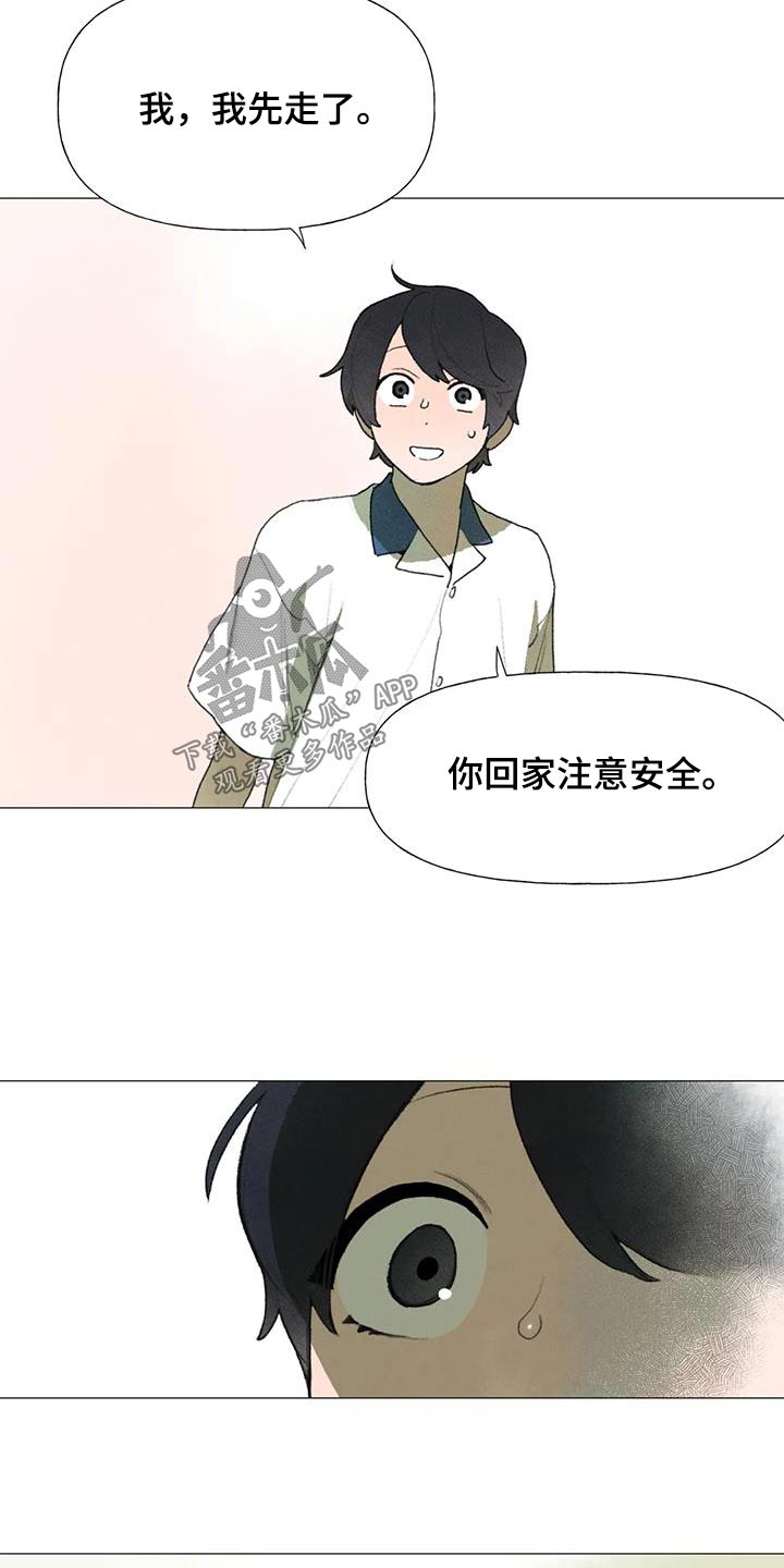 第118章：空位2