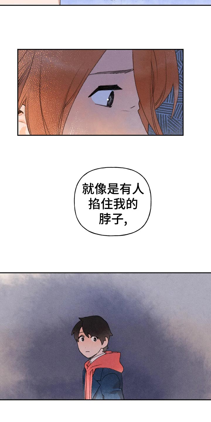 第52章：想出去看看5