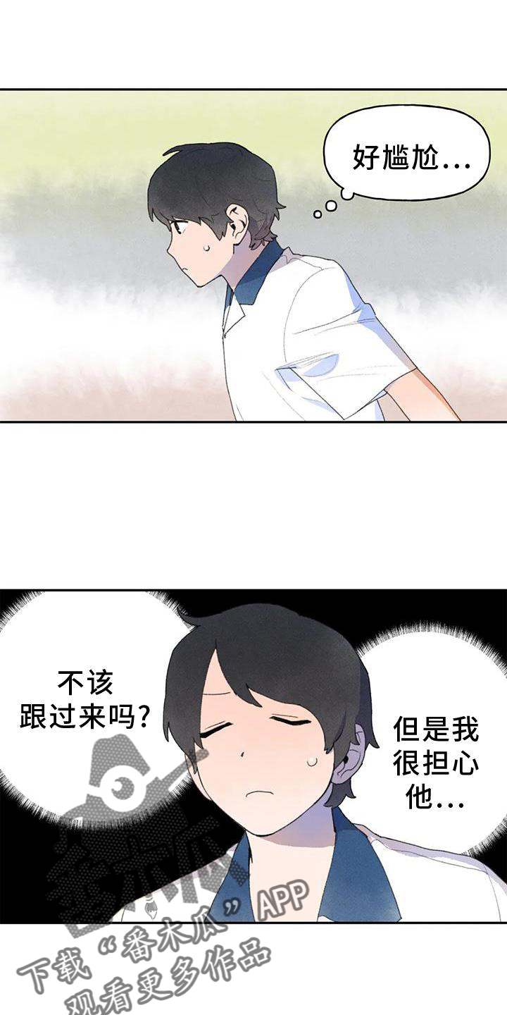 第104章：关心16
