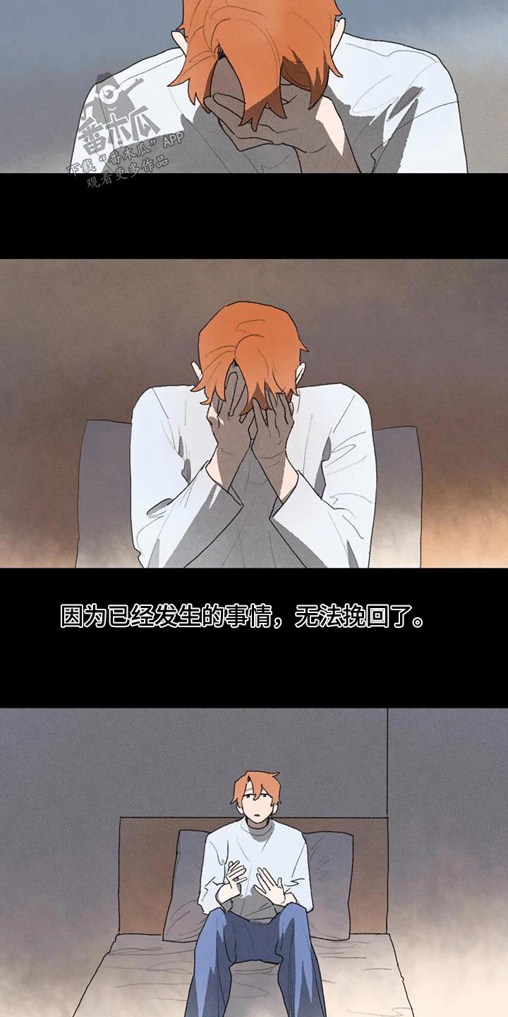 第111章：活下去13