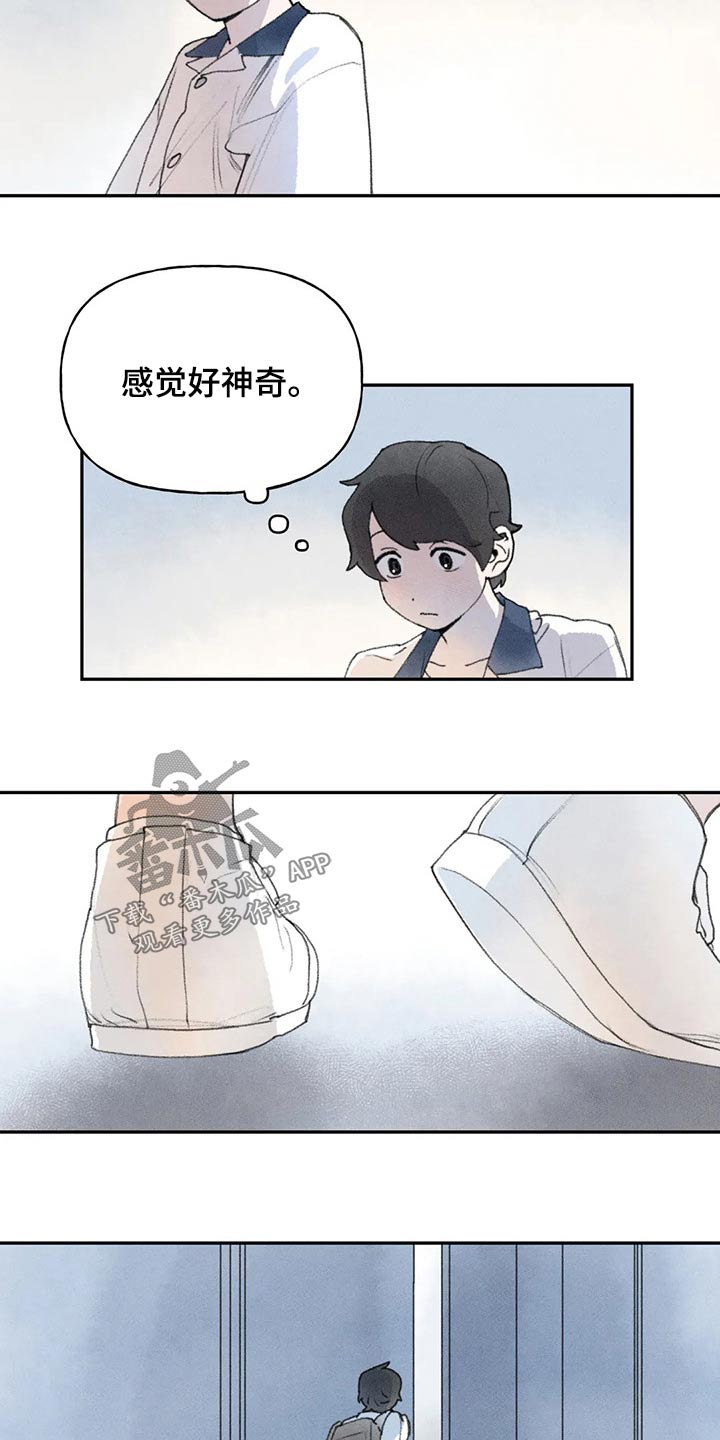第86章：醒来18