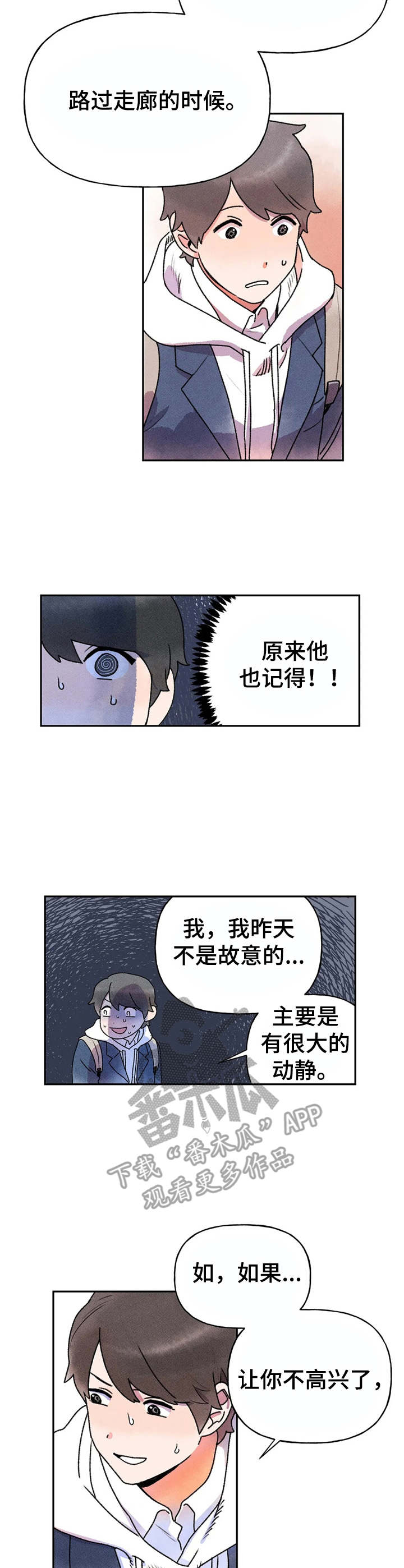 第7章：转交6