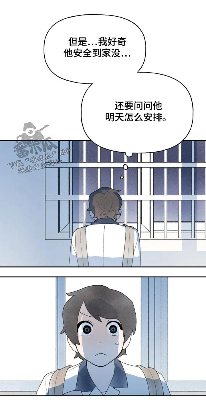 第91章：明天见0