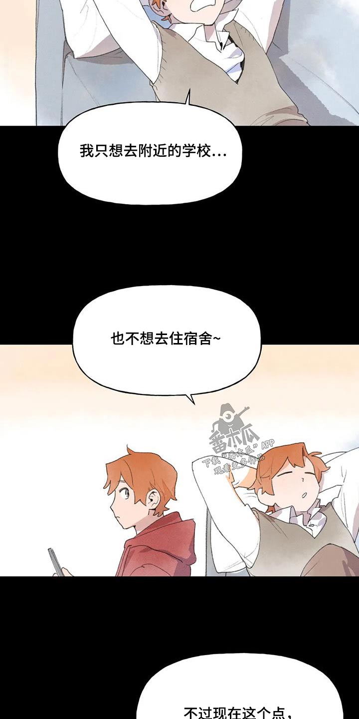 第107章：分开的生活14