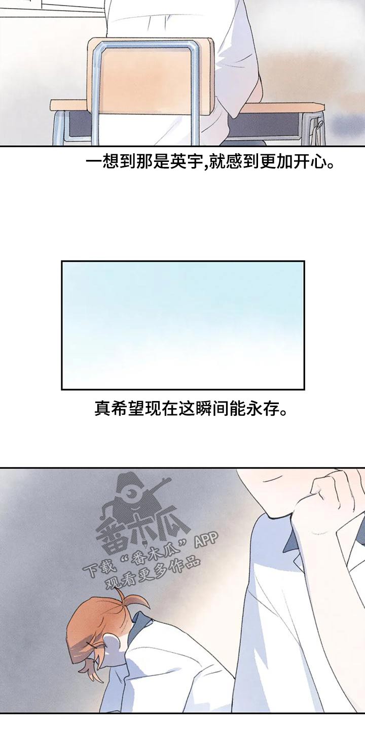 第89章：很开心21