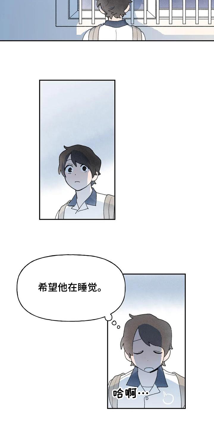 第91章：明天见2