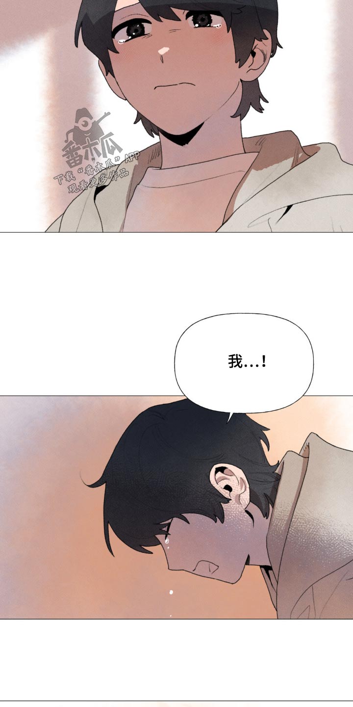 第126章：你在哪儿11