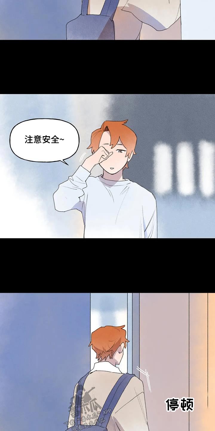 第110章：没有下回了9