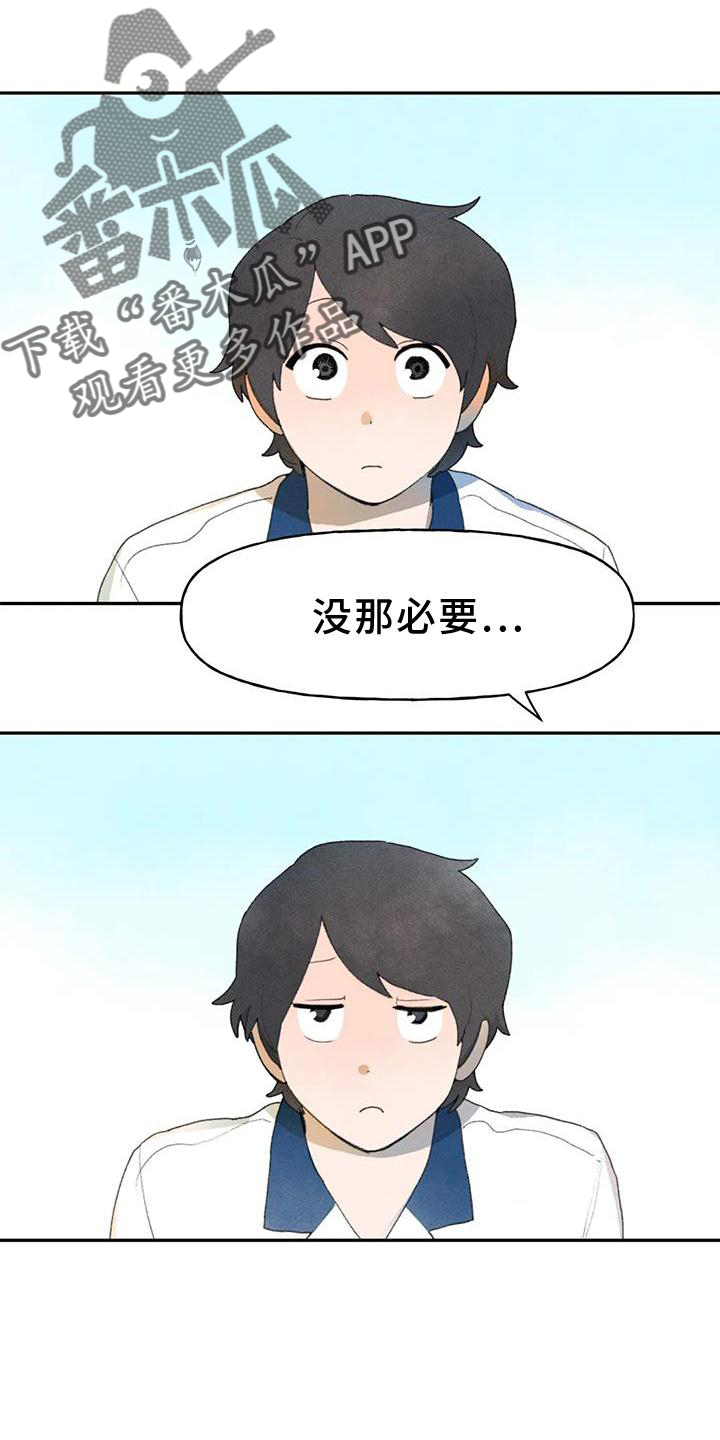 第104章：关心7