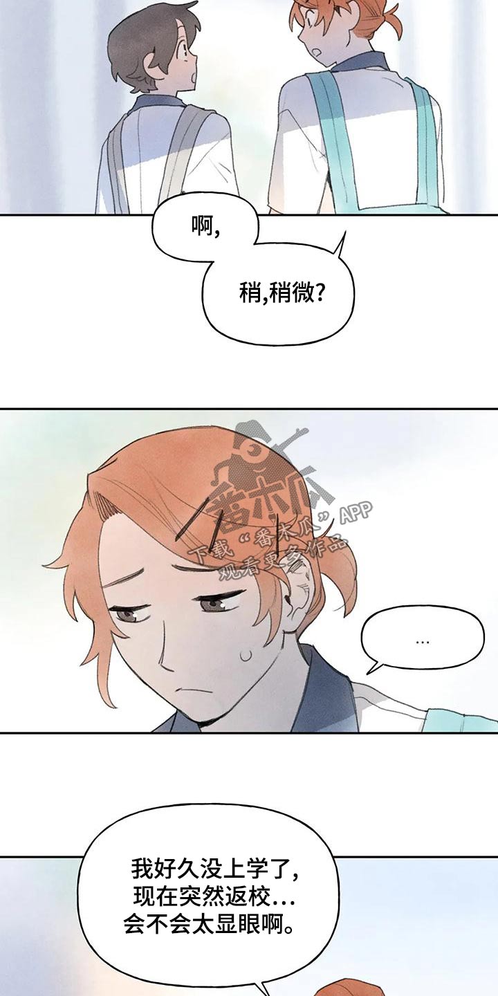 第87章：头发11