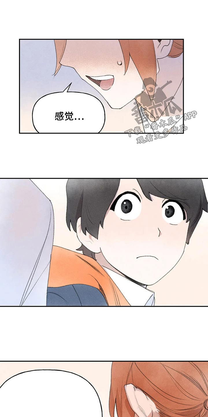 第81章：会没事的2