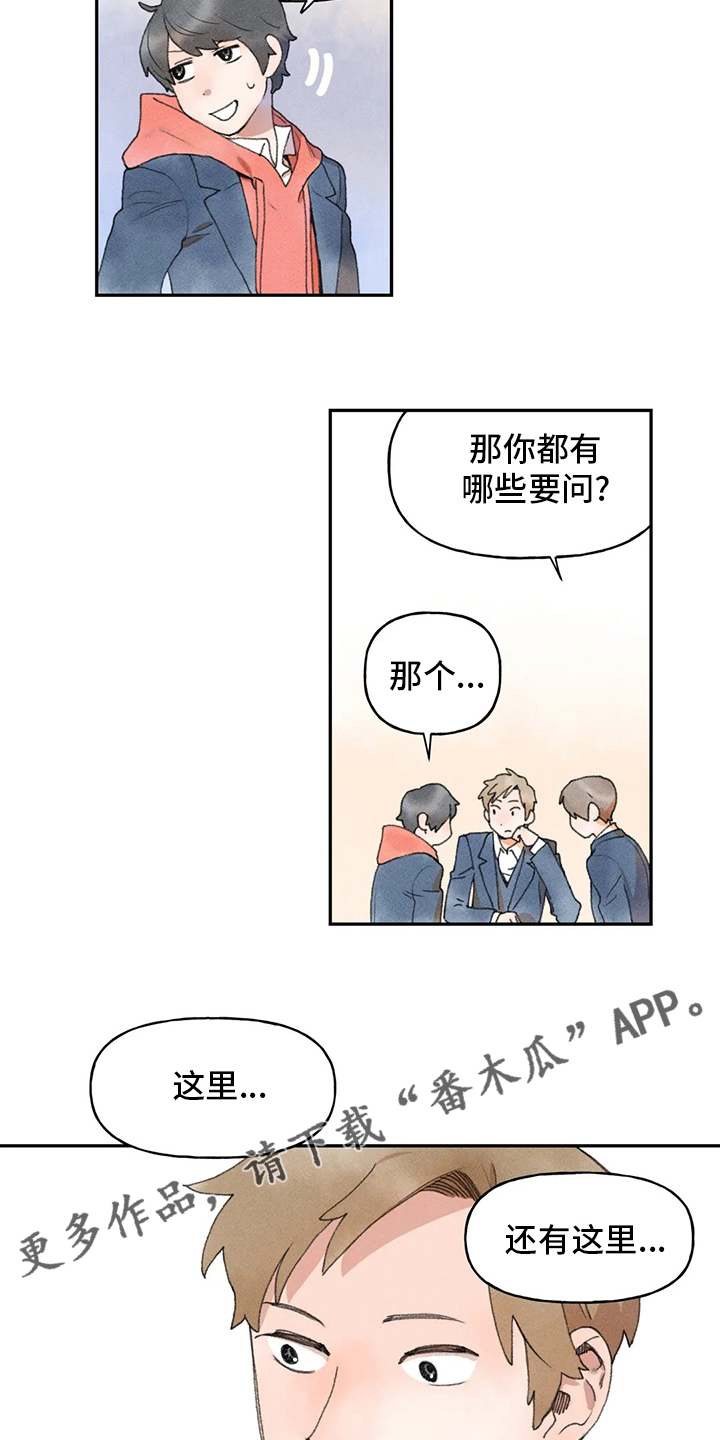 第42章：学习13