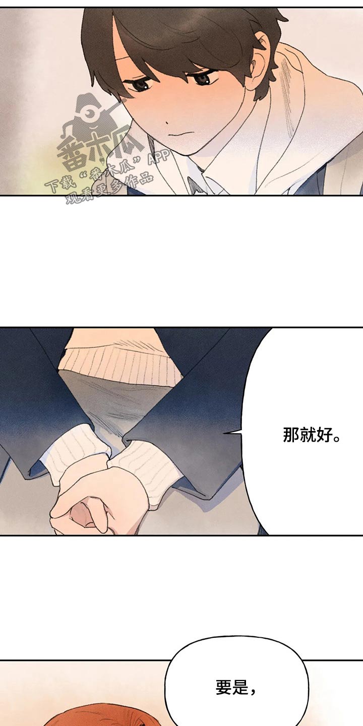 第75章：拜托1