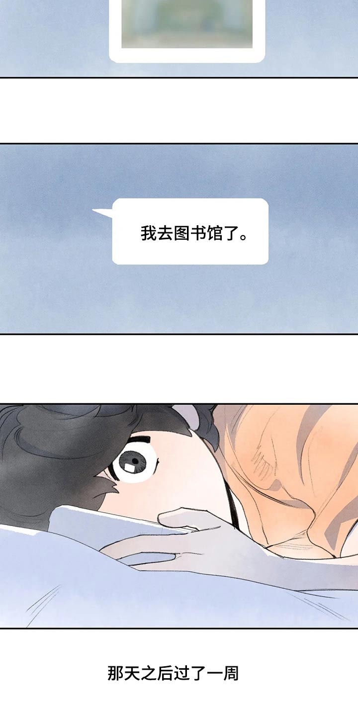 第84章：谢谢你15