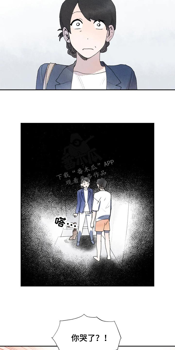 第76章：怎么了16