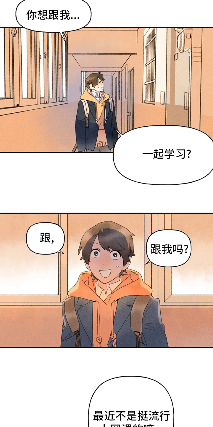 第39章：也有那个因素2