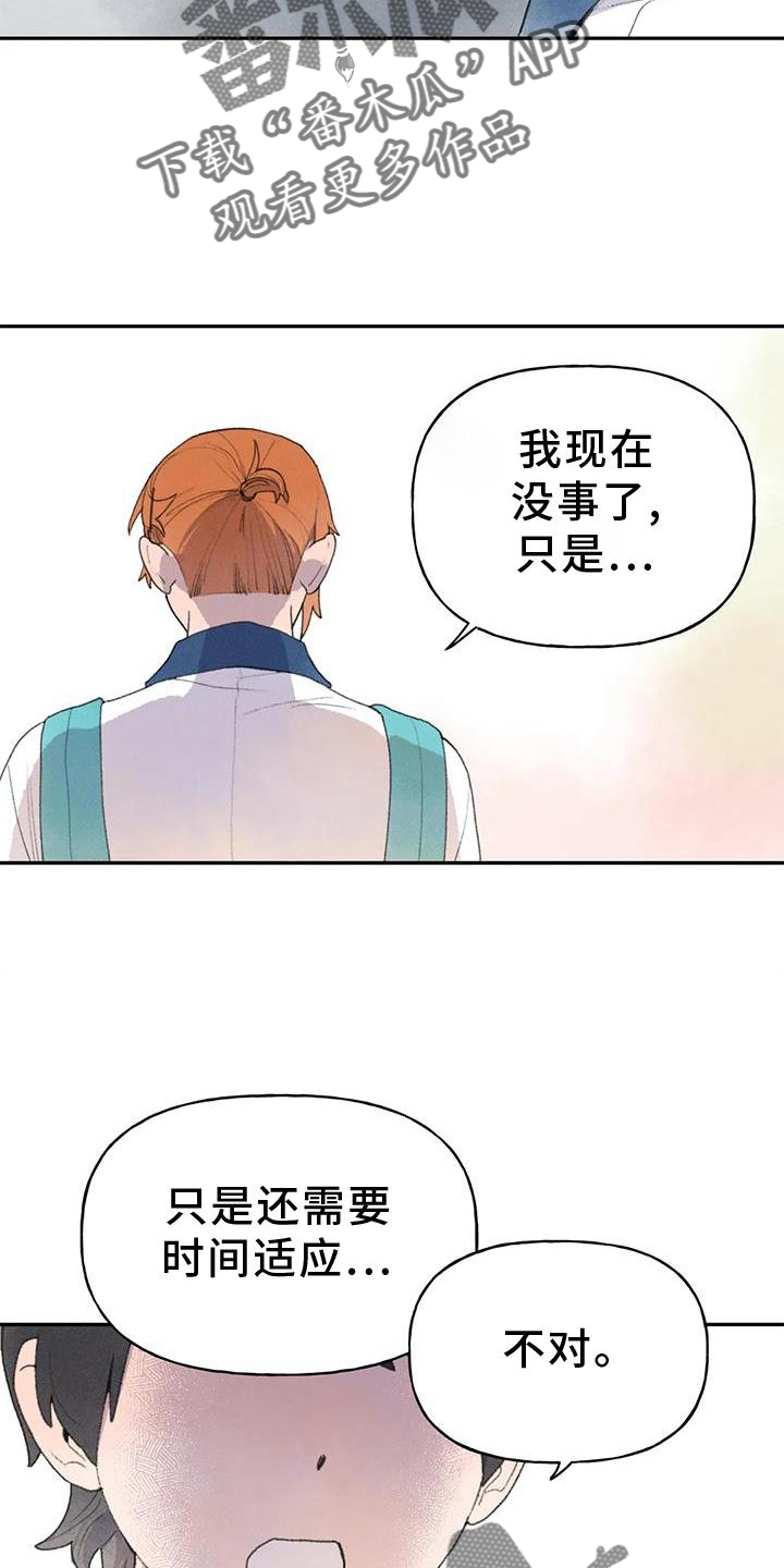 第104章：关心23