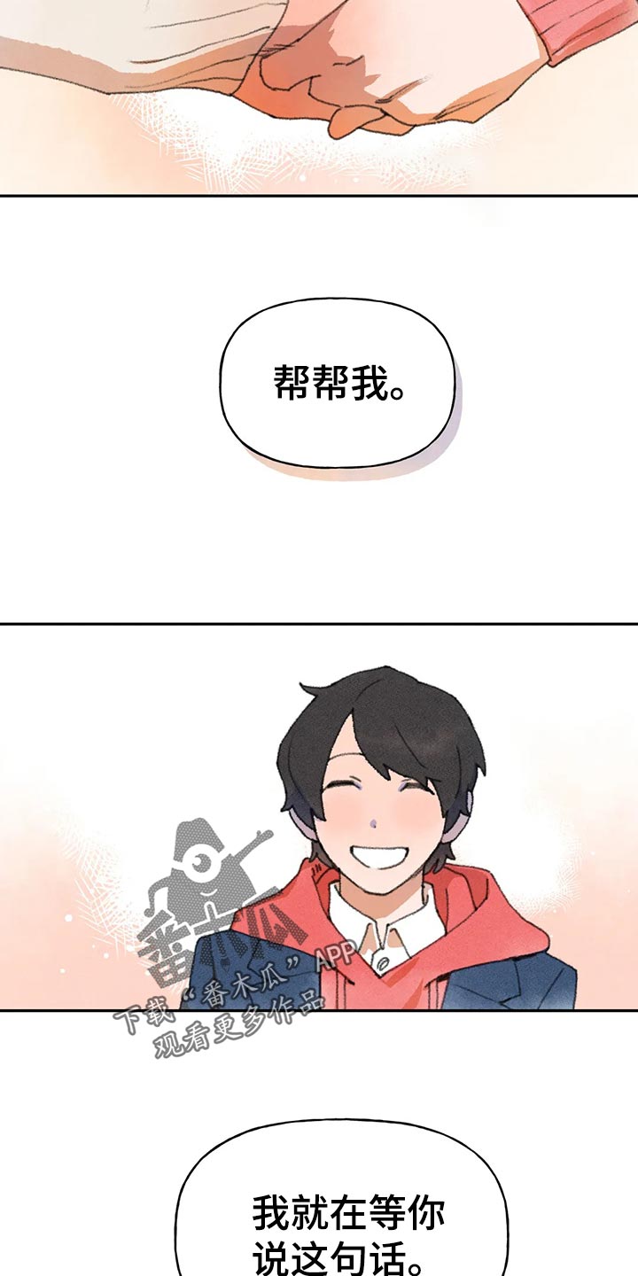 第53章：自欺欺人13