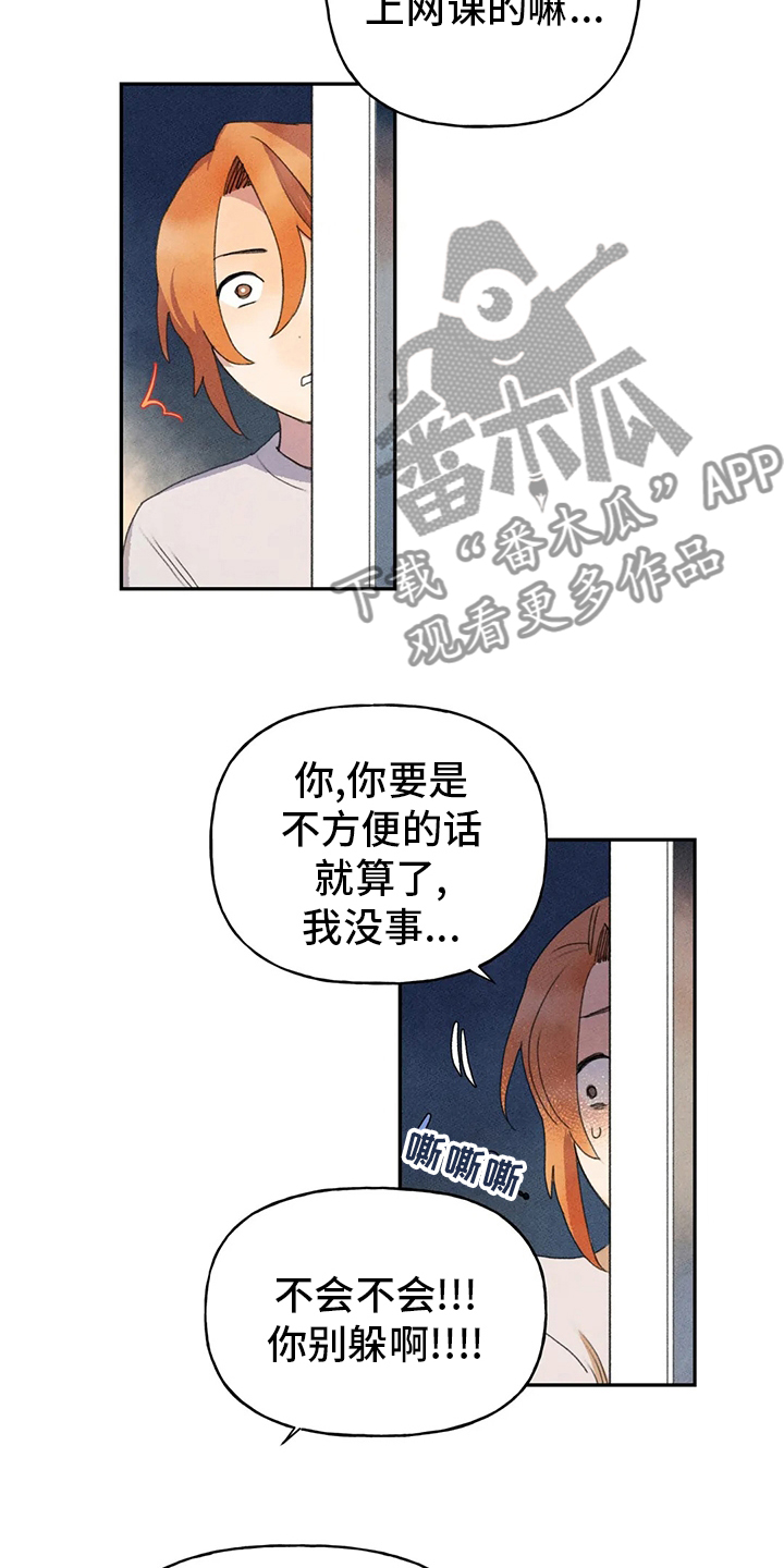 第39章：也有那个因素3