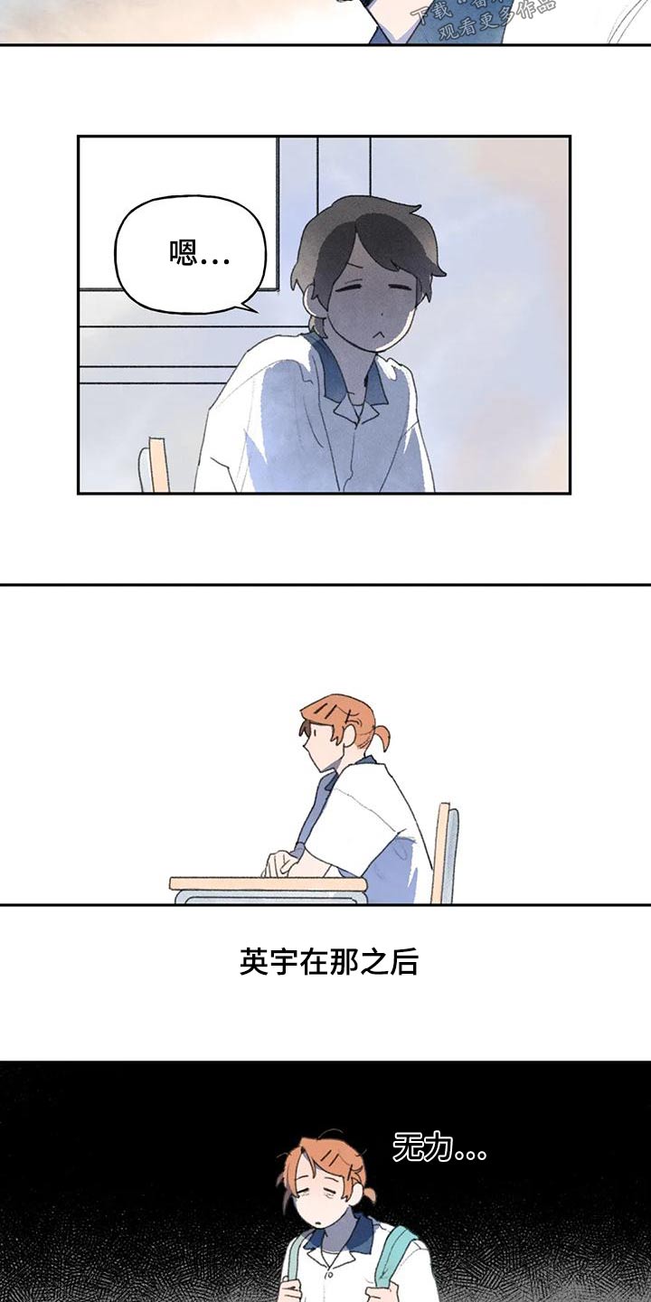第92章：那个学生9
