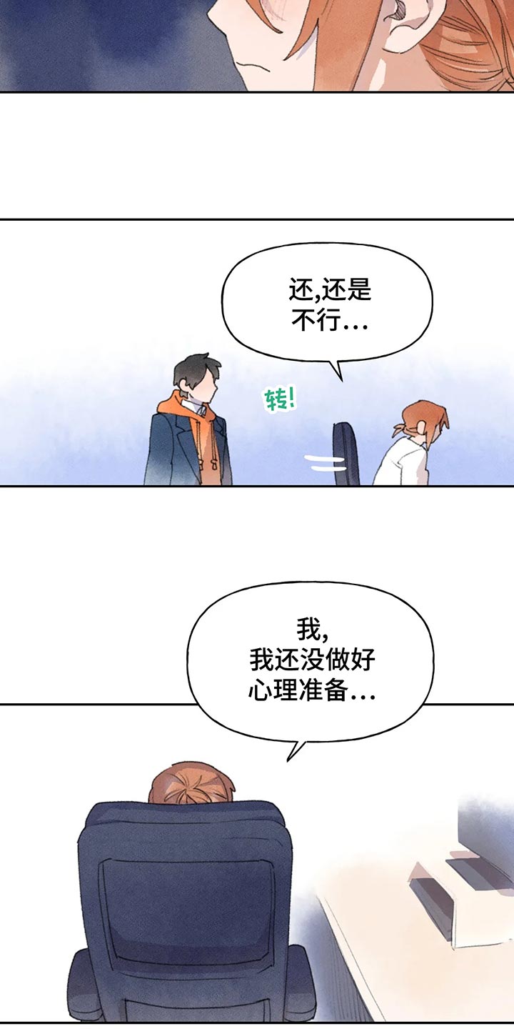 第55章：动静13