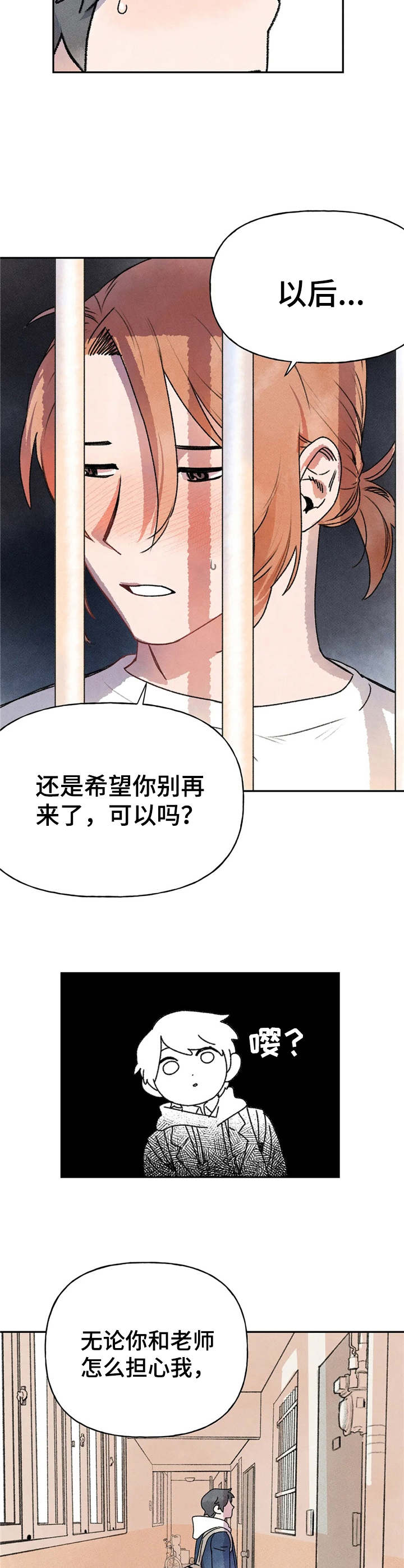 第13章：尴尬5