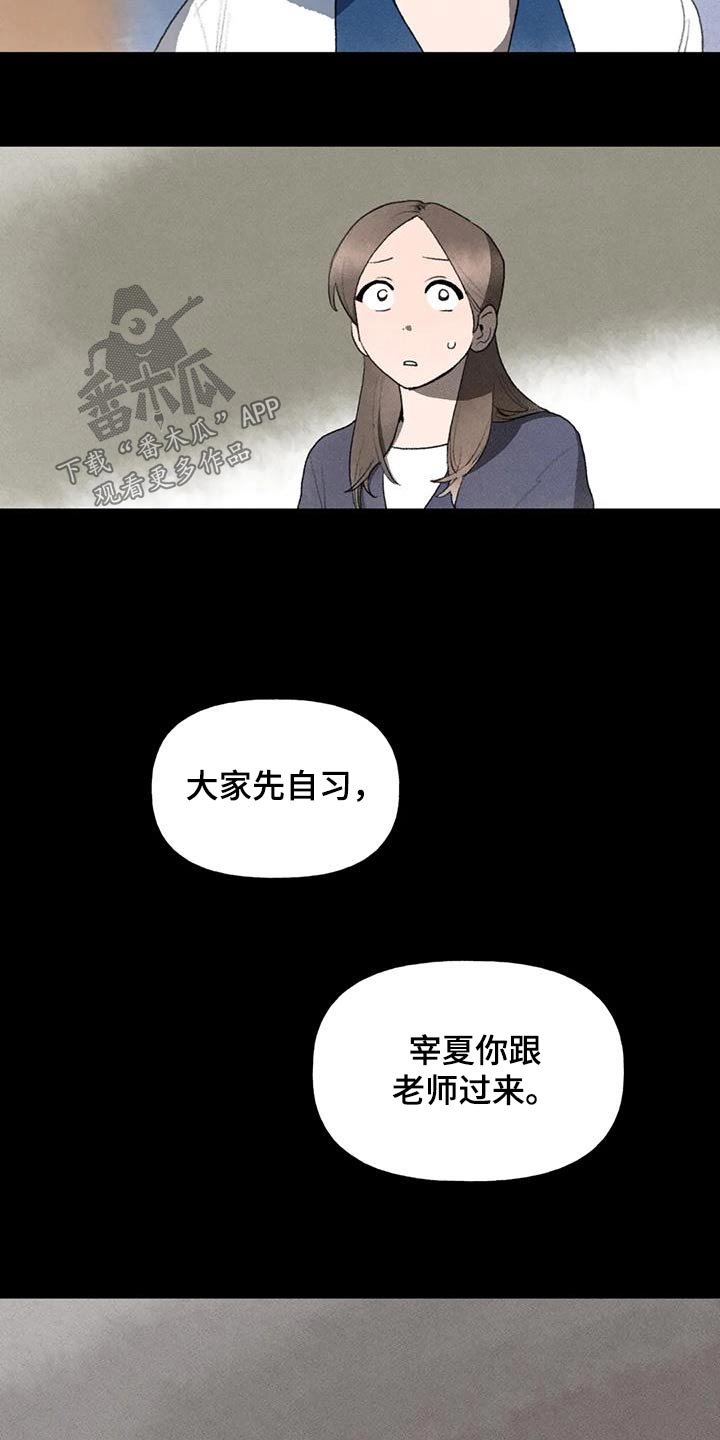 第118章：空位12