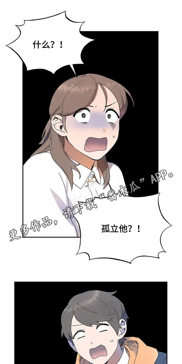 第24章：打听0