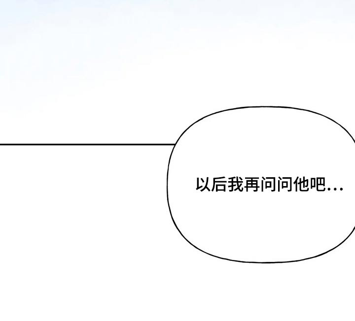 第80章：谢谢你11