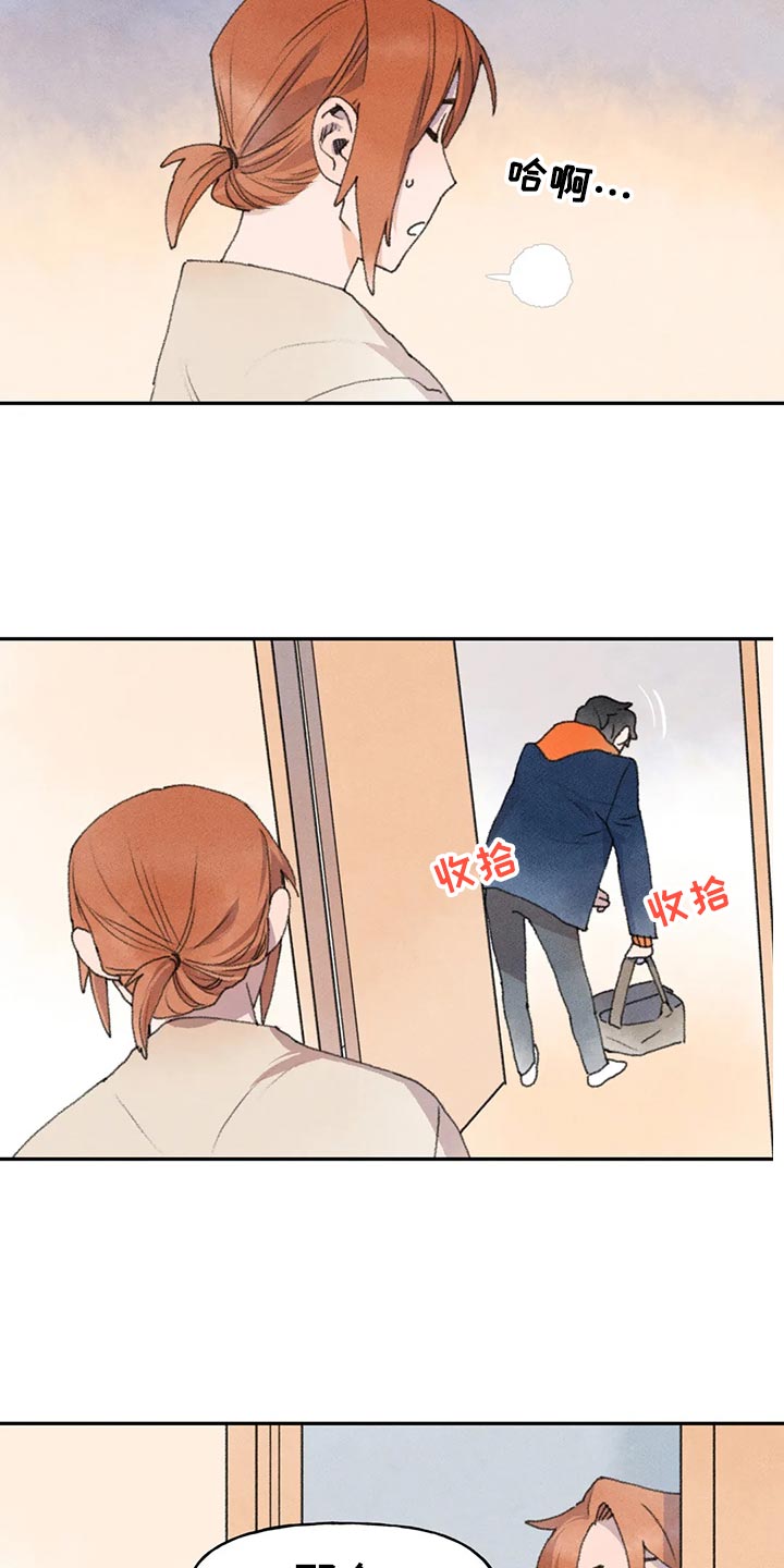 第57章：晚上再来12