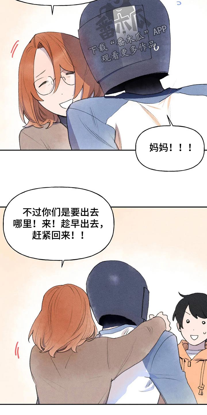 第62章：头盔12