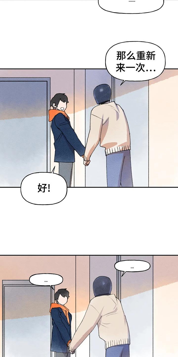 第56章：不好的想法11