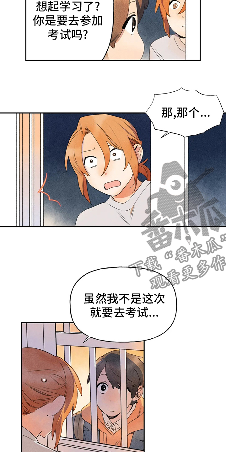 第39章：也有那个因素5